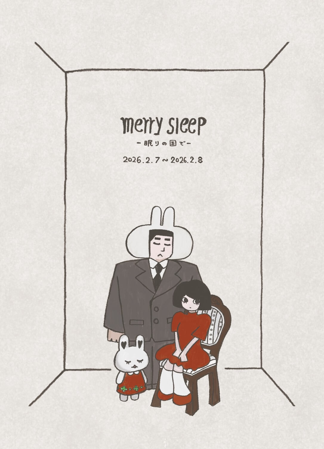 Exhibition Poster (Surface)