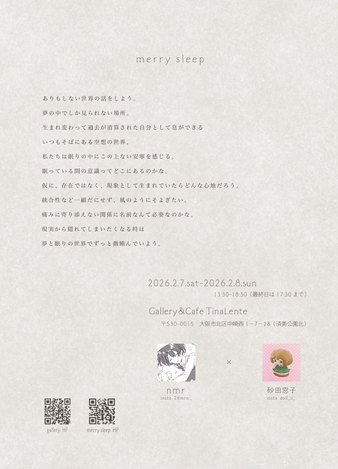 Exhibition Poster (Back / Details)